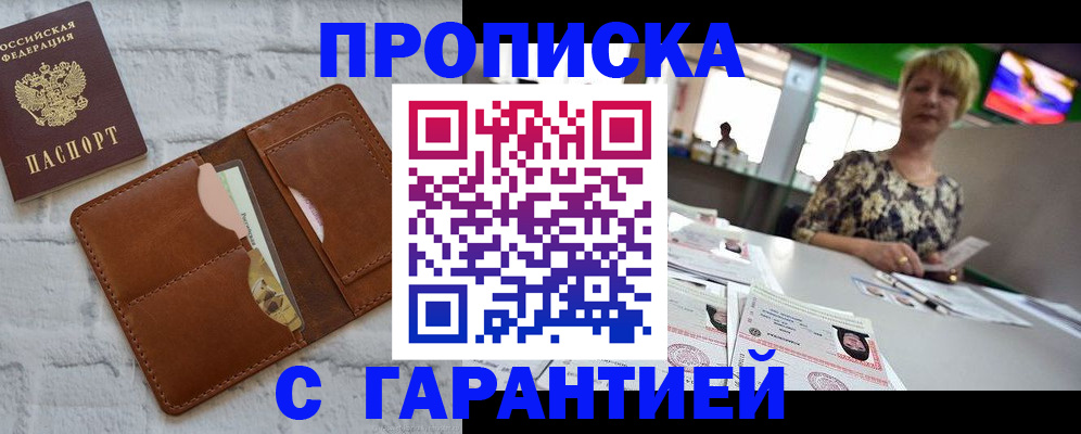 регистрация для дет. сада в Новопавловске