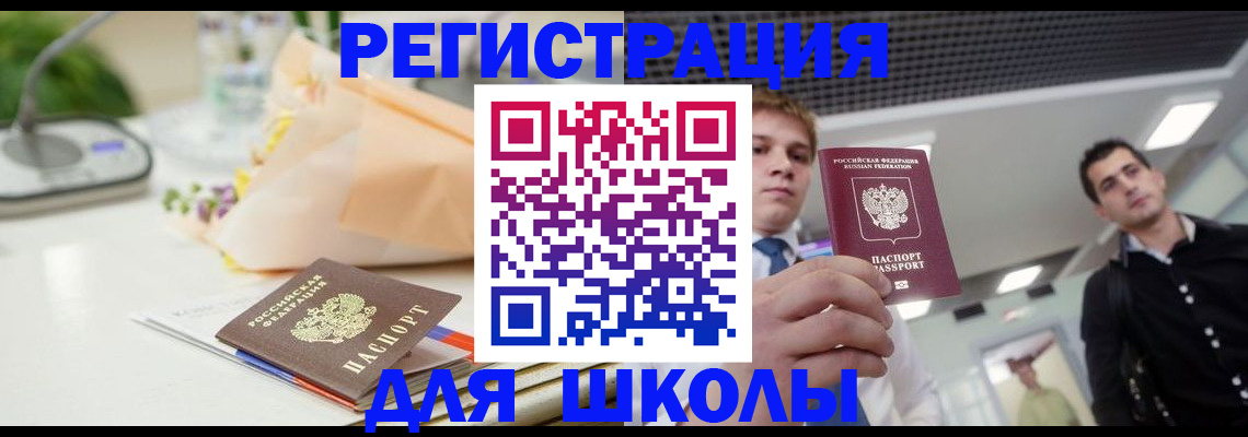 пропишу в квартире в Новопавловске